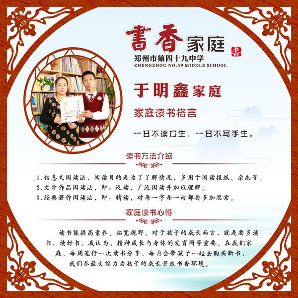 书香家庭1-12
