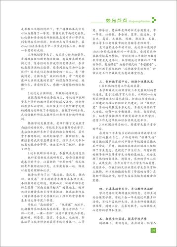 页码 (2)