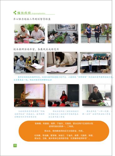页码 (5)