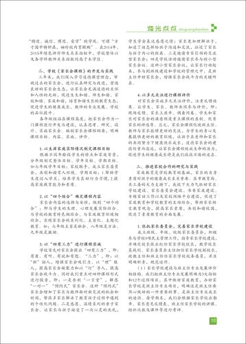 页码 (10)