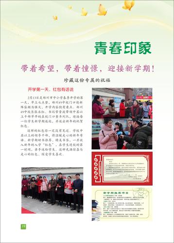 页码 (19)