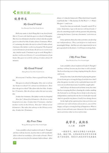页码 (31)