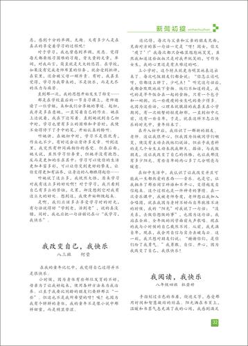 页码 (32)