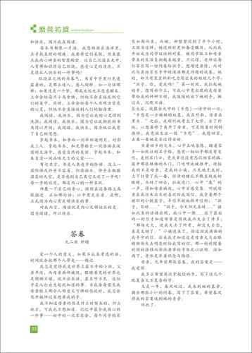页码 (33)