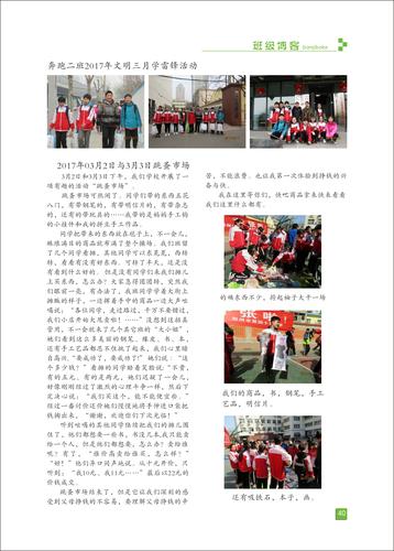 页码 (40)