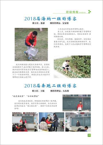页码 (42)