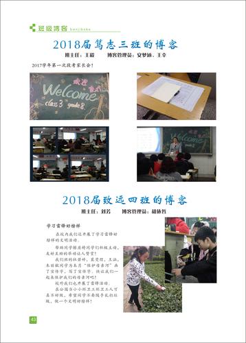 页码 (43)