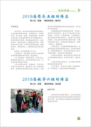 页码 (44)