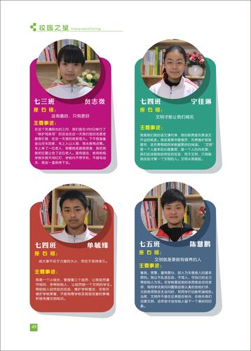 页码 (49)