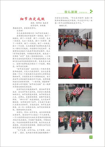 页码 (60)
