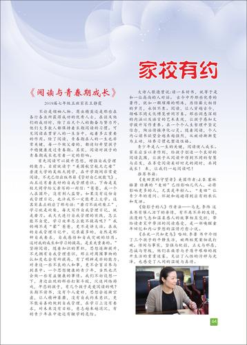 页码 (64)