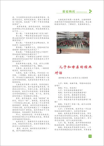 页码 (66)