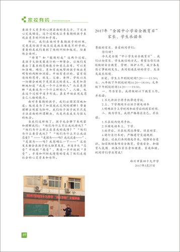 页码 (69)