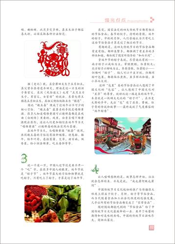 页码 (2)