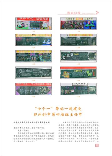 页码 (20)
