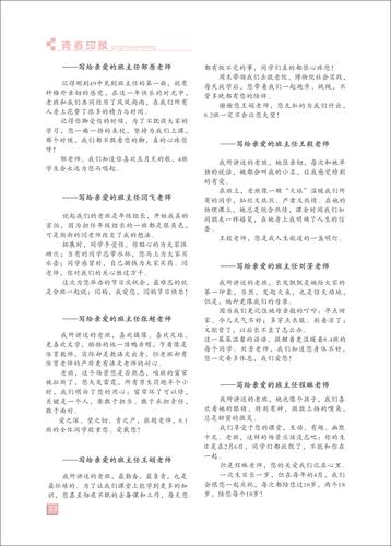 页码 (23)