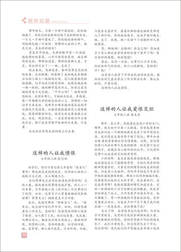 页码 (31)