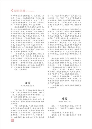 页码 (35)