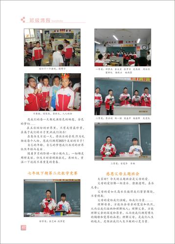 页码 (47)