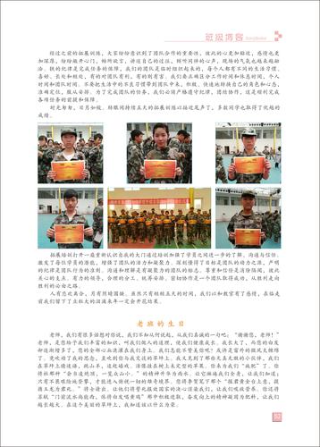 页码 (52)