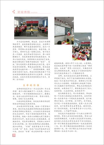 页码 (53)