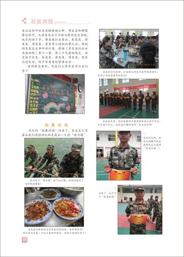 页码 (55)