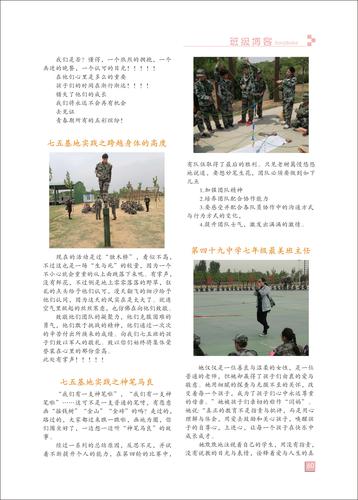 页码 (60)