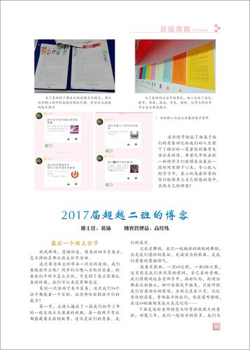 页码 (66)