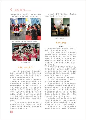 页码 (67)