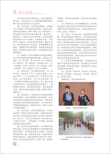 页码 (83)