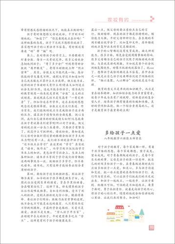 页码 (90)