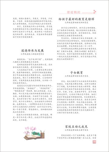 页码 (94)