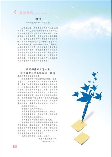 页码 (97)