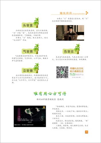 页码 (2)