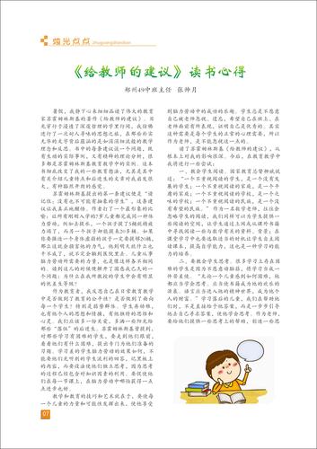 页码 (7)
