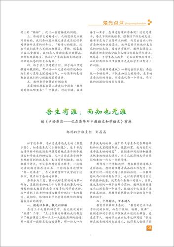 页码 (8)