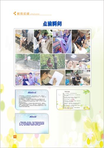 页码 (41)