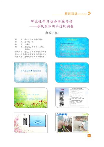 页码 (44)