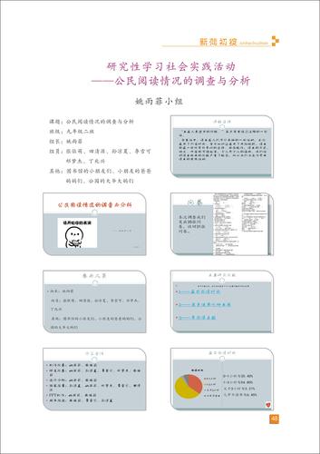 页码 (48)