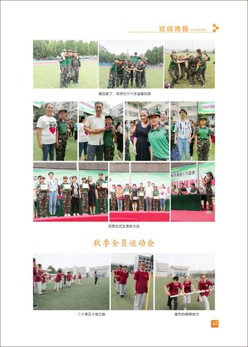 页码 (62)