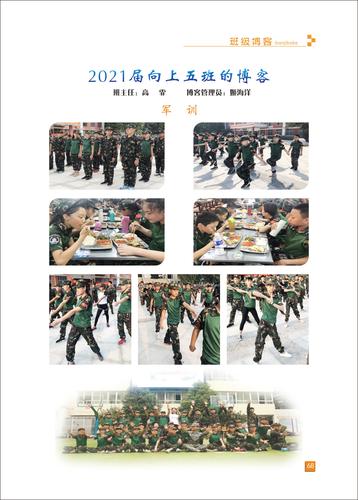 页码 (68)