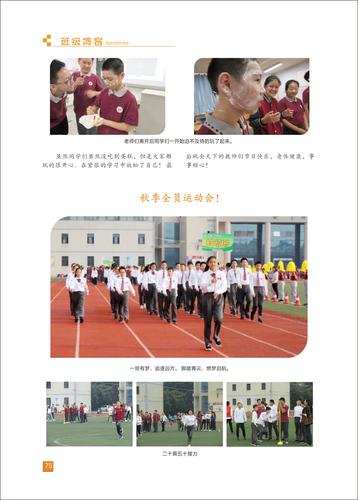 页码 (75)