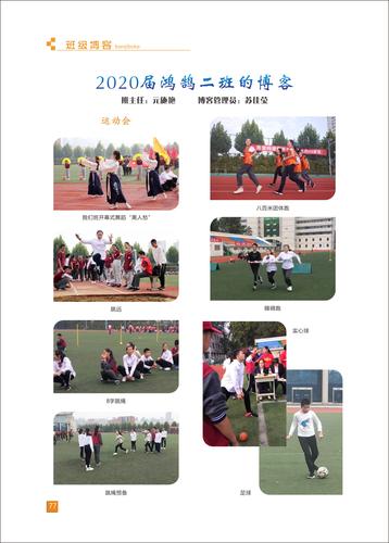 页码 (77)