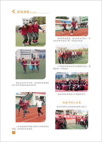 页码 (79)