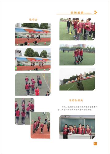 页码 (82)