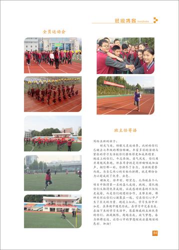 页码 (84)