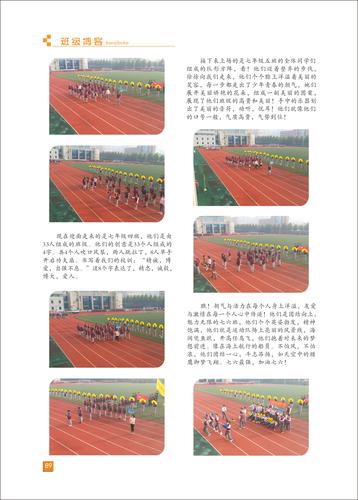 页码 (89)