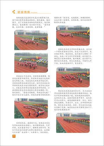 页码 (91)