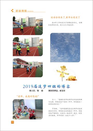 页码 (101)