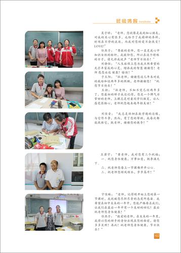 页码 (102)